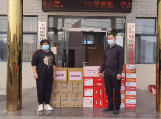 趣看365app下载_365bet现场滚球_365现在还能安全提款吗市防震减灾中心开展驻村结对帮扶活动
