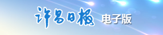 趣看365app下载_365bet现场滚球_365现在还能安全提款吗日报电子版