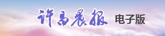 趣看365app下载_365bet现场滚球_365现在还能安全提款吗晨报电子版
